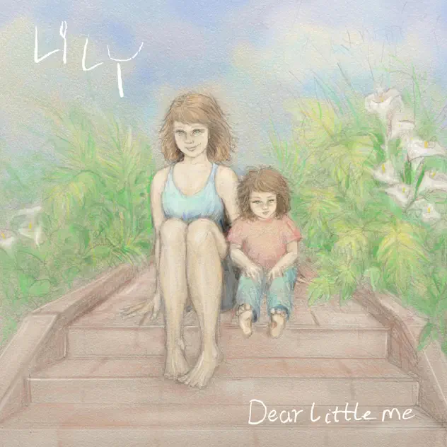 Lily Jones — Dear Little Me — artwork